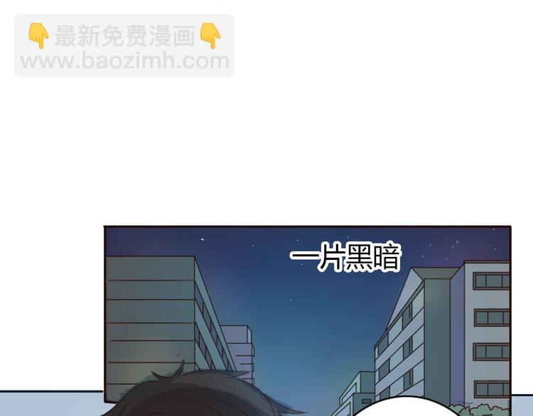 第32话 没有人比我更相信你56
