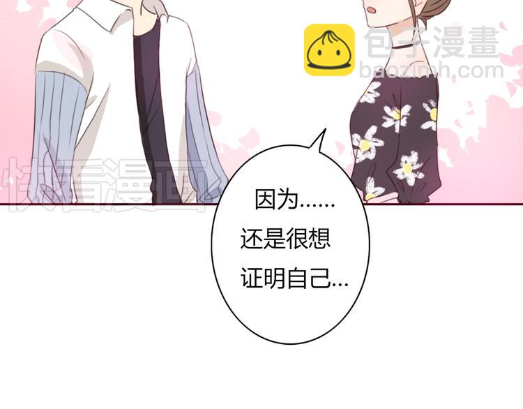 第32话 没有人比我更相信你15