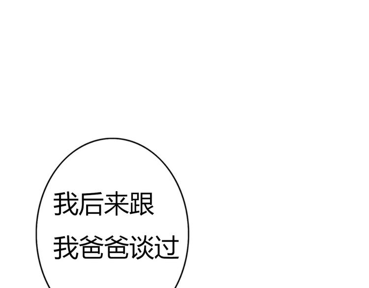 第73话  一切都会更好的78