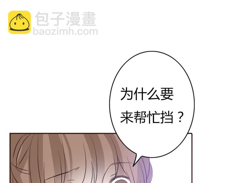 第47、48话 我爱每一个你54