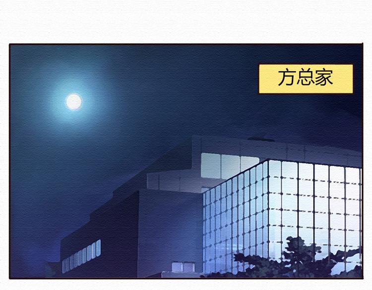 第17话 我可以吻你吗？0