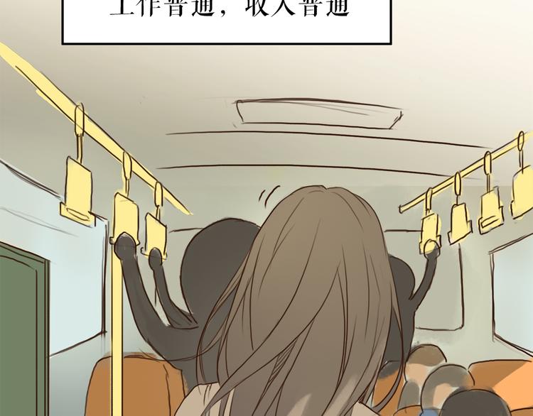 第1、2话 女主当街被甩？17