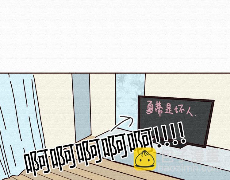 第17话 我可以吻你吗？34