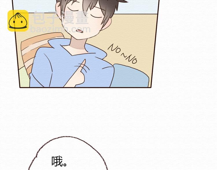 第14话 生米有望成熟饭！59