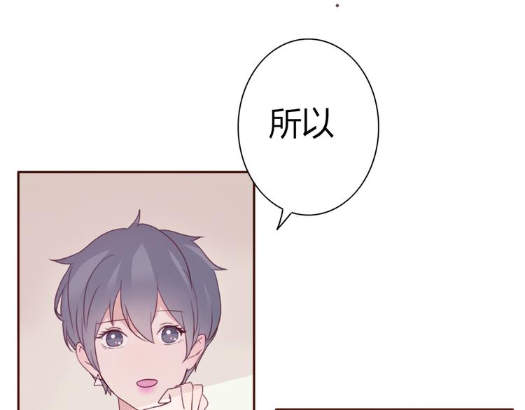 第37话 喜欢不代表就要在一起2