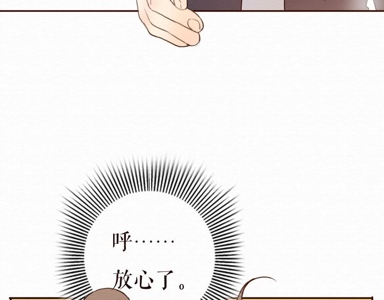 第11话 千年难遇的美女？！32