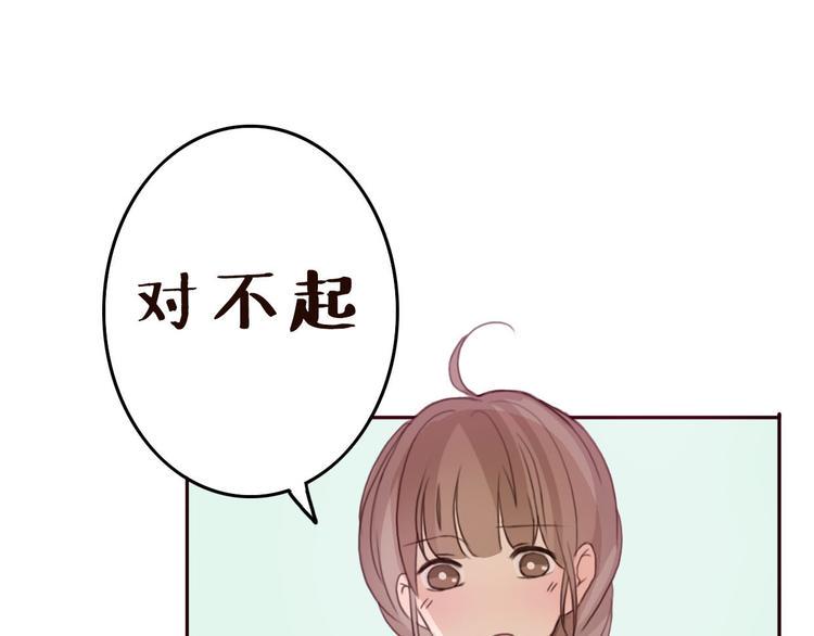 第35话 你可能真的要当我女朋友了9