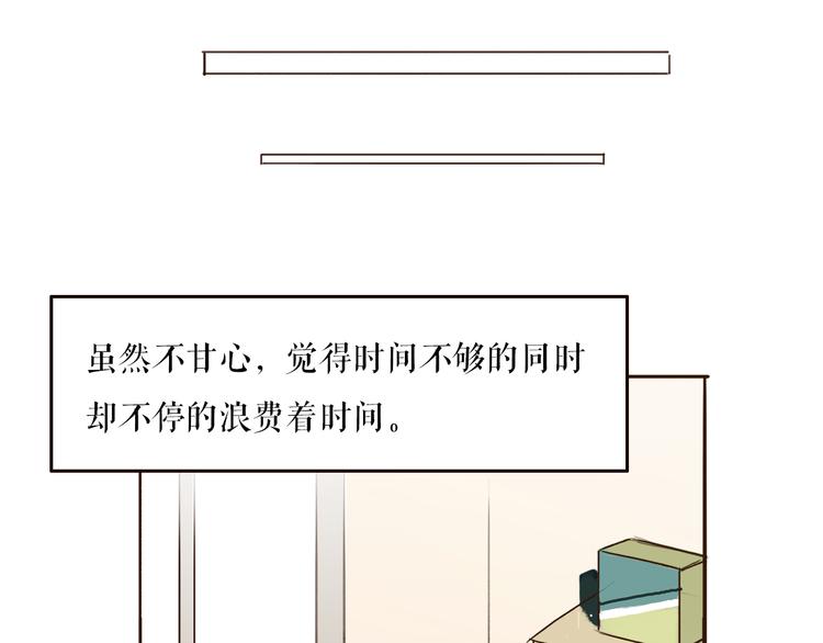 第1、2话 女主当街被甩？20