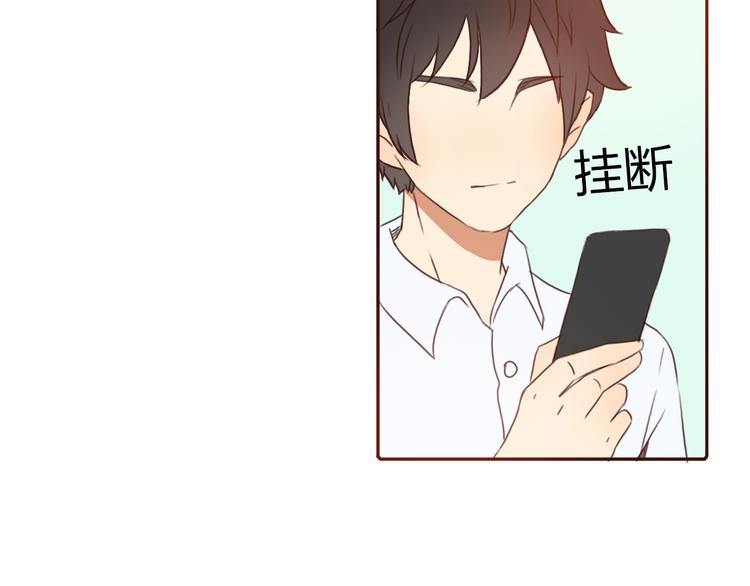 第28话 开心一点忘记难受的事32