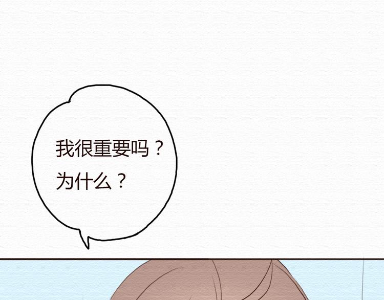 第18话 属于我们的10秒之吻36