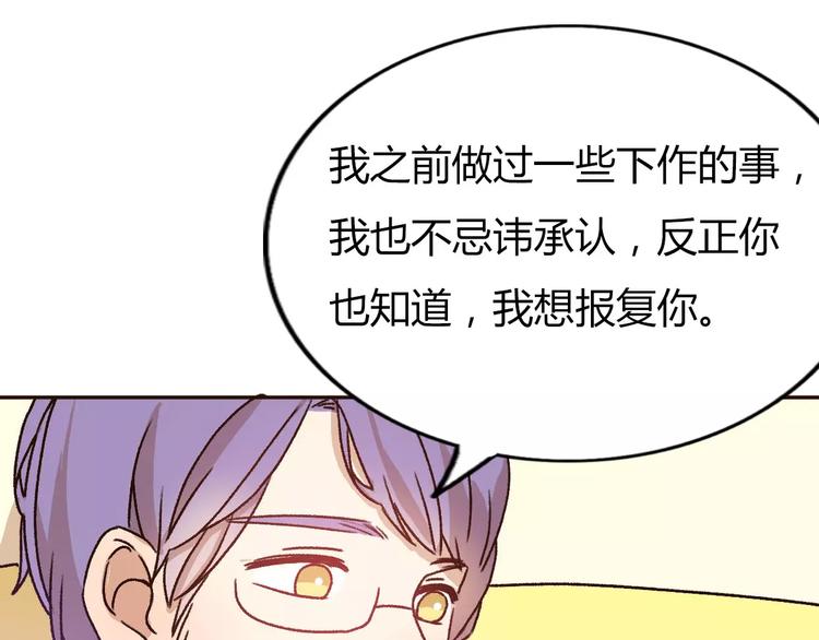 第73话  一切都会更好的70
