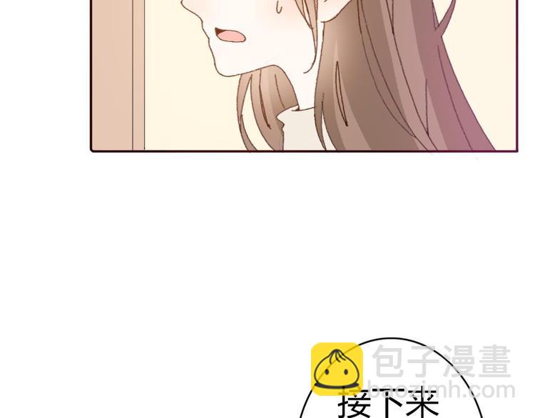 第52话 酒后反差萌？7