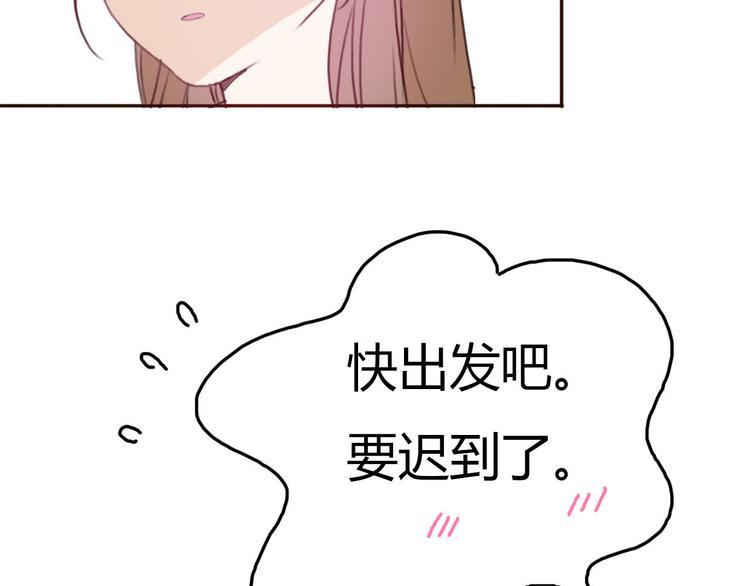 第38话 方总清早就撩妹71