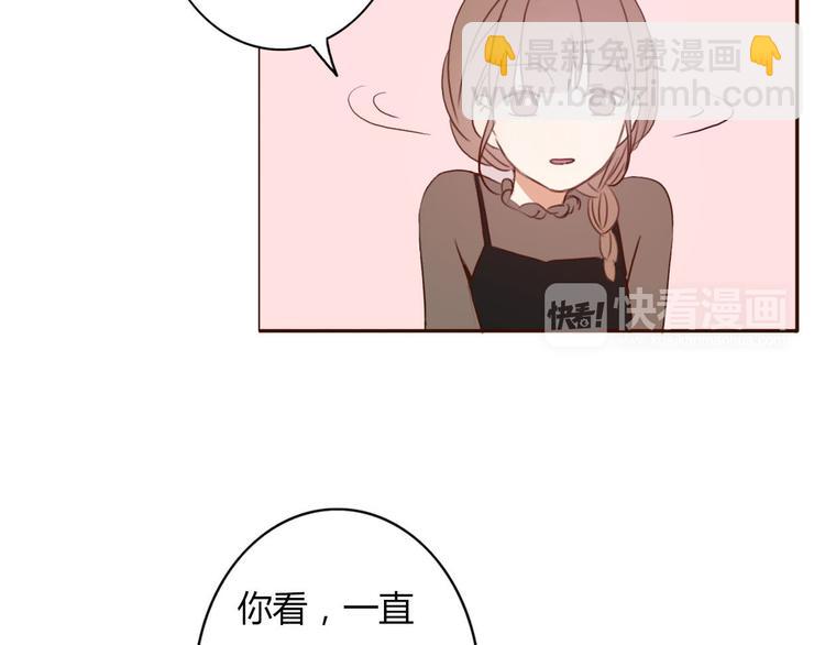 第34话 方总伊人陷入冷战！61