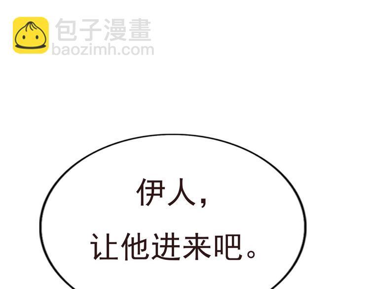 第59话 嘱咐52