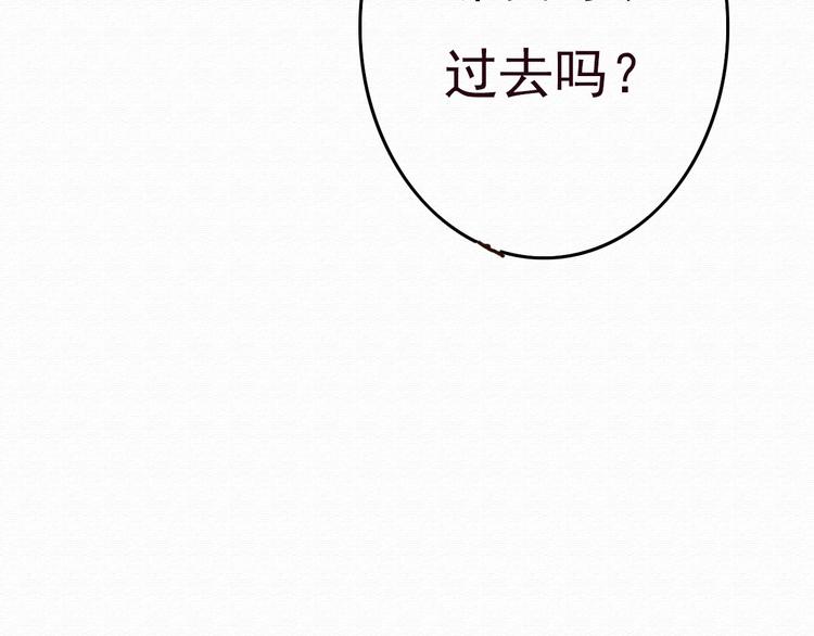 第31话 只想玩的你倾家荡产75