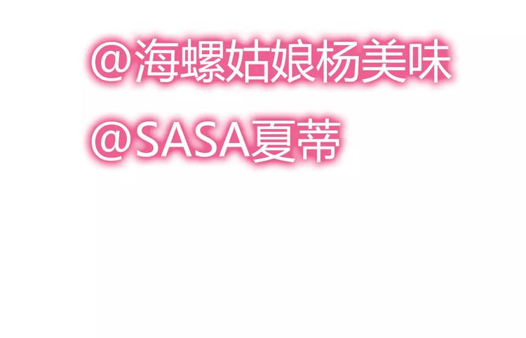 第71话  谎言背后的甜蜜126