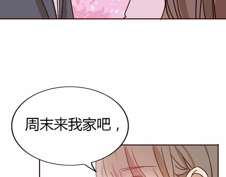 第71话  谎言背后的甜蜜99