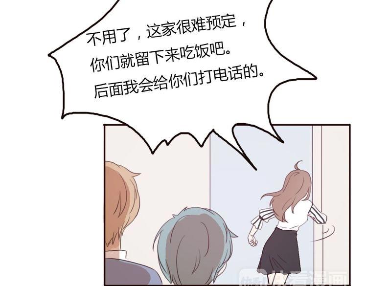 第43话 因为喜欢，所以相信94