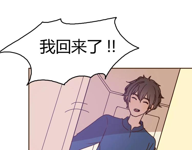 第72话 你的爱无价5