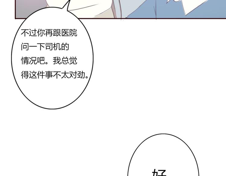 第40话 那个抢走我所有东西的……51