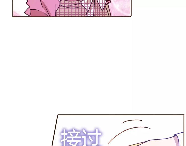第70话  秘密谎言30
