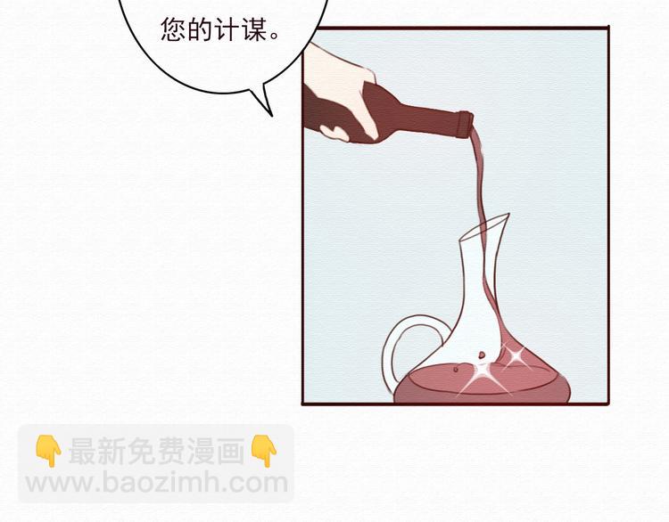 第31话 只想玩的你倾家荡产49