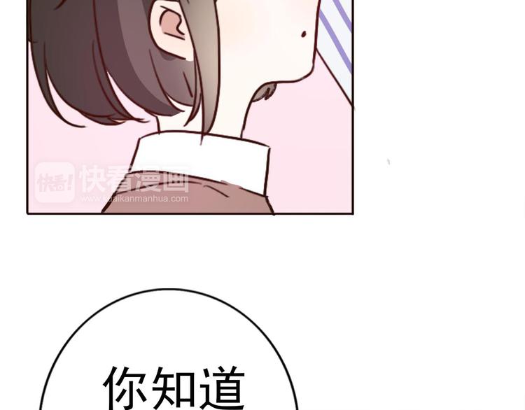 第60话 我想的所有美好，都与你有关47