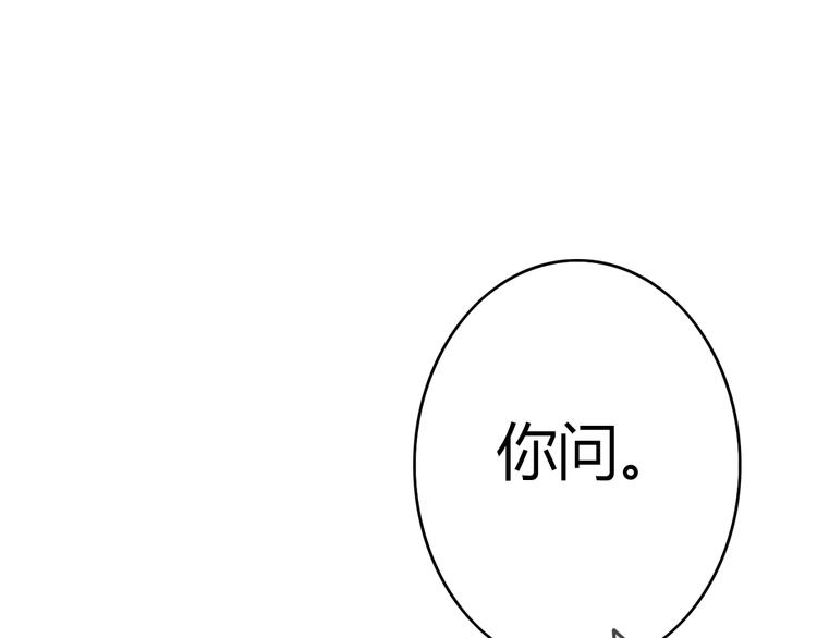 第25话 坦诚相“见”77