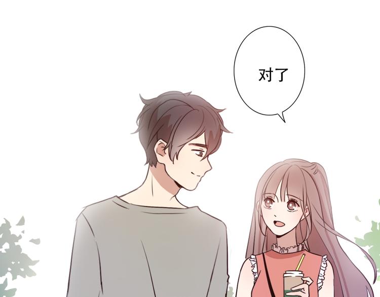 第64话  万万没想到的第一次！2