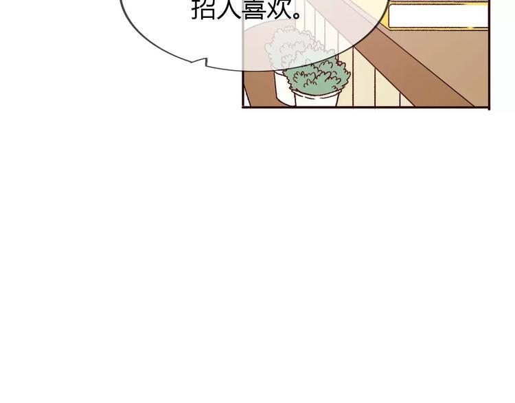 第70话  秘密谎言46