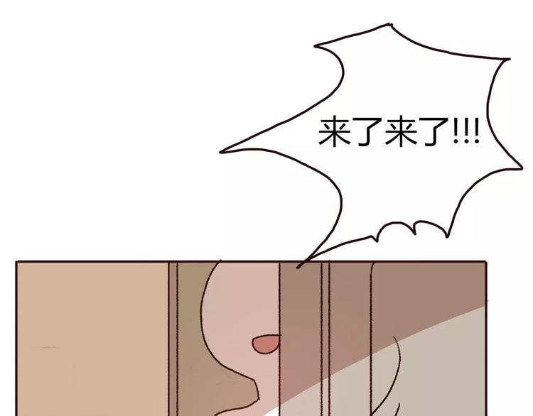 第71话  谎言背后的甜蜜108