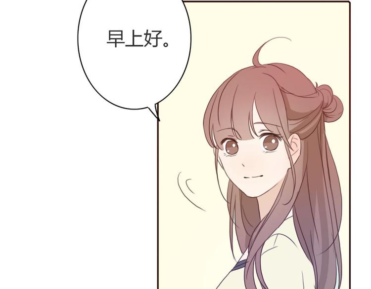 第34话 方总伊人陷入冷战！40
