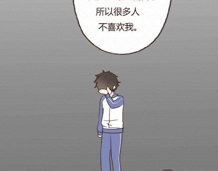 第15话 我讨厌谎言，但不讨厌你42
