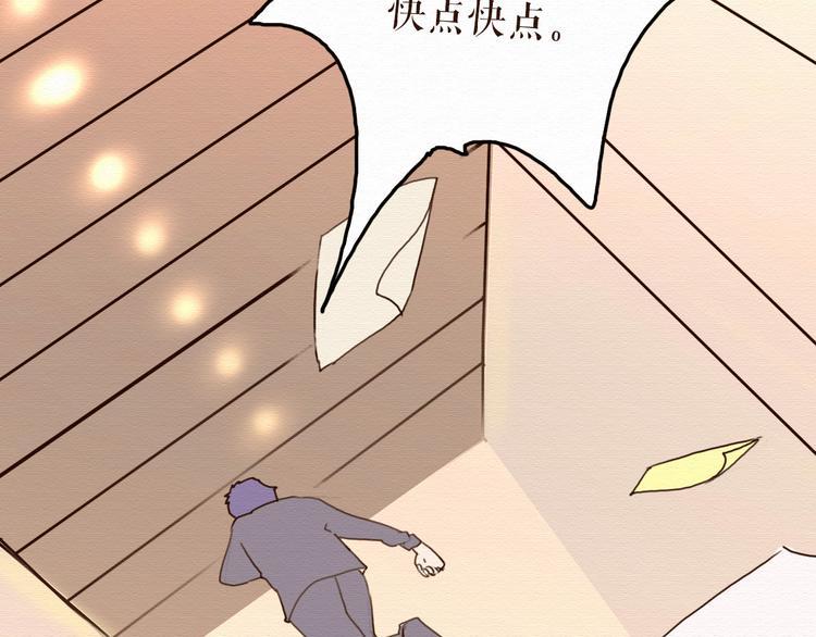 第11话 千年难遇的美女？！12