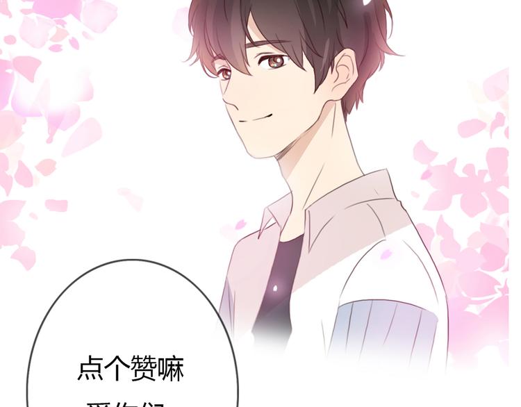 第37话 喜欢不代表就要在一起61