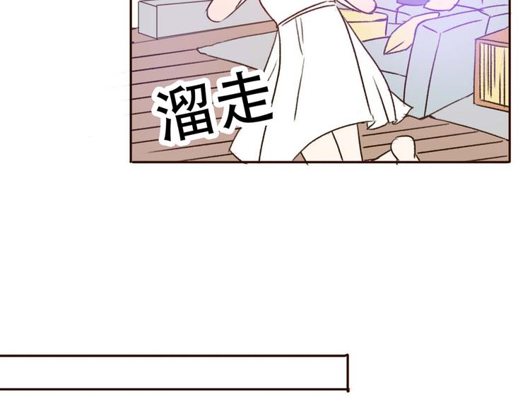 第67话  甜蜜kiss26