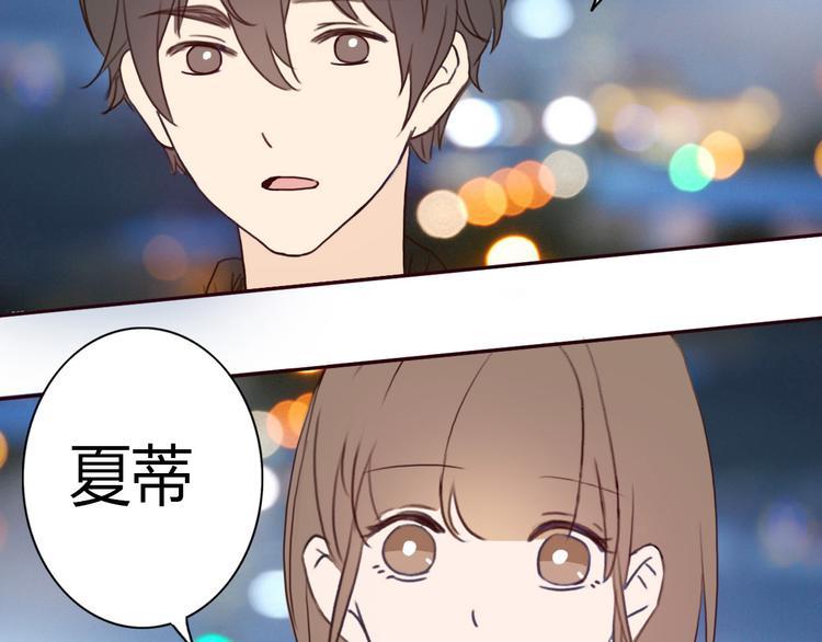 第36话 复杂的四角关系？！75