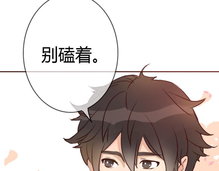 第28话 开心一点忘记难受的事21