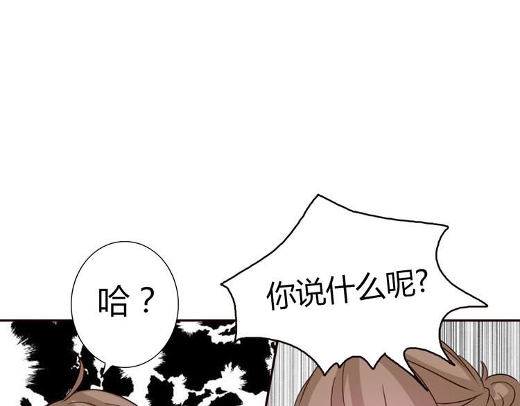 第55话 我男朋友好帅啊~13