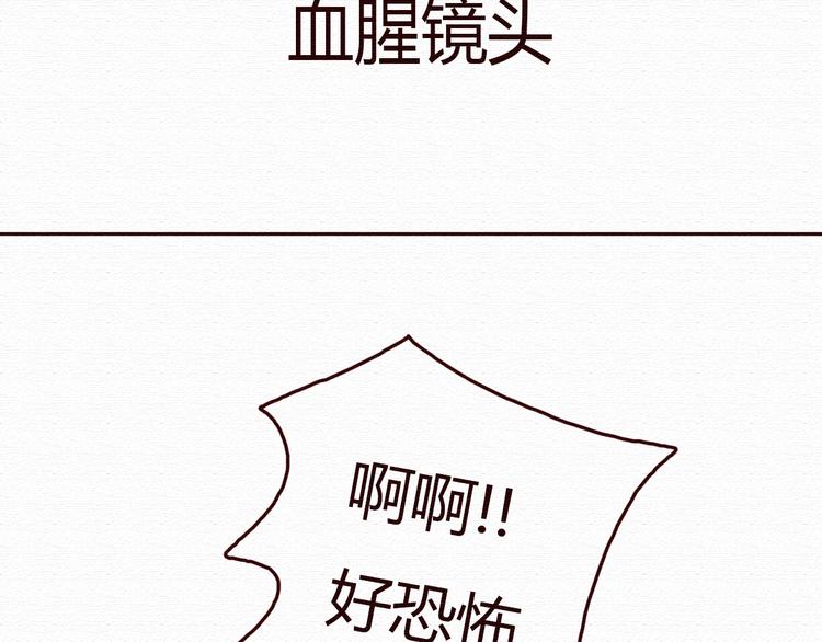 第16话 霸道总裁秀身材！21