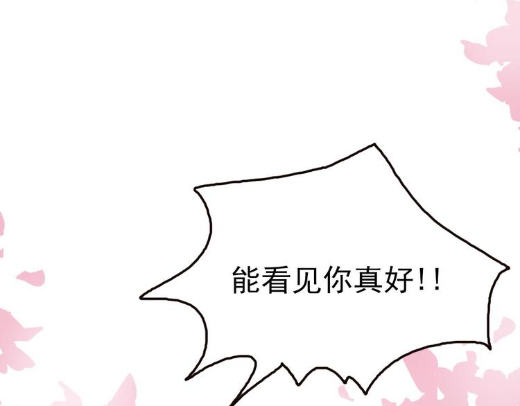 第59话 嘱咐4