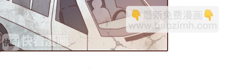 第38话 方总清早就撩妹47