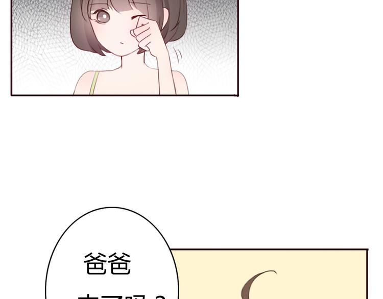 第36话 复杂的四角关系？！20