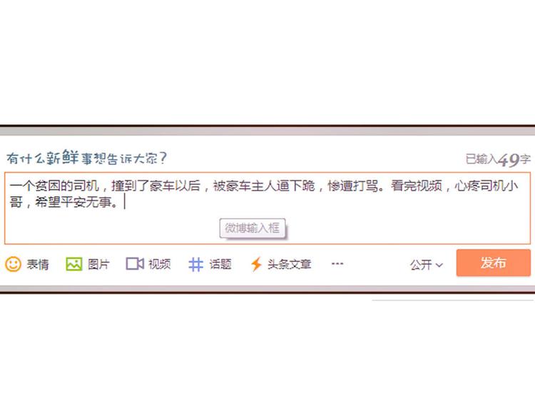 第41话 这个被谎言包裹的世界83