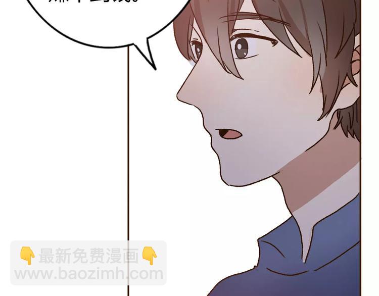 第72话 你的爱无价15
