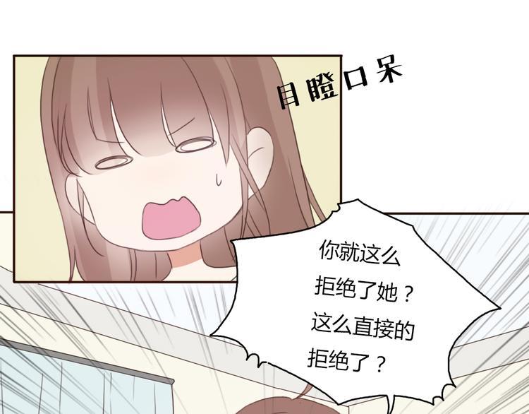 第38话 方总清早就撩妹3