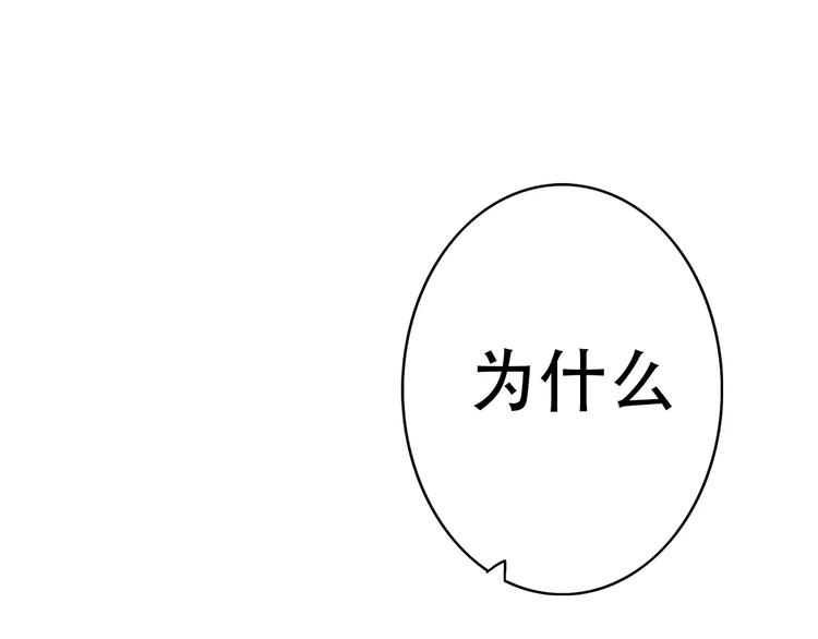 第68话  路见不平78