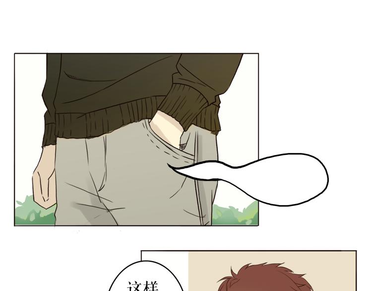 第1、2话 女主当街被甩？38