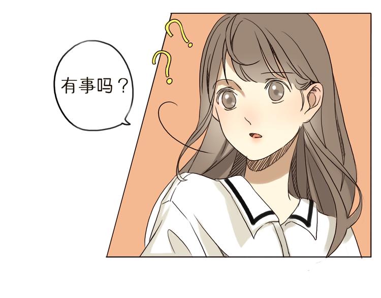 第1、2话 女主当街被甩？48